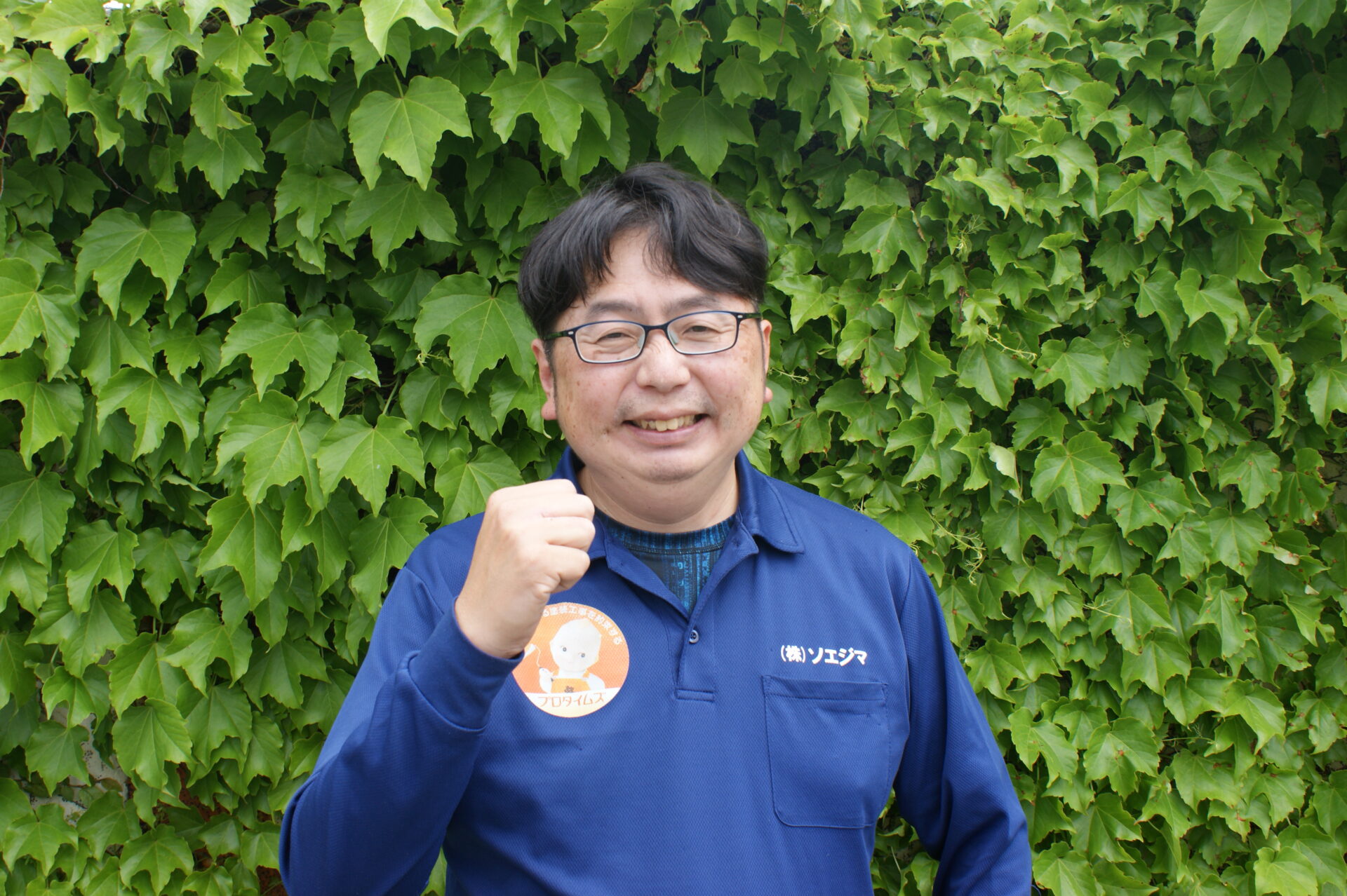 部長 生川　心平