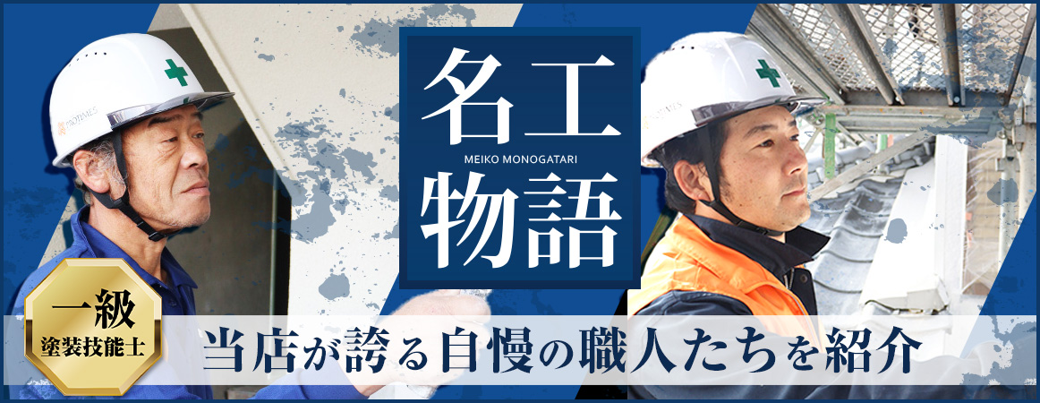 スライダー画像